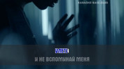 Alekseev Никита Караоке на DVD Купить Скачать для любого DVD