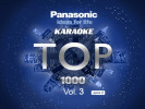 1000 песен от Panasonic 3. Универсальный караоке DVD диск. DVD-9. 2007 год. 2 диска. D-240