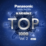 1000 песен от Panasonic 2. Универсальный караоке DVD диск. DVD-9. 2006 год. 2 диска. D-239