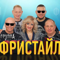 Фристайл Караоке. Универсальный Диск DVD Видео для любого DVD плеера. 2020 год. 75 песен. 2 диска. DVD-5