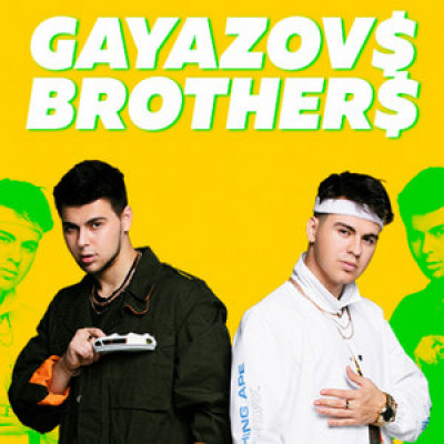 Gayazovs Brothers (Братья Гаязовы) Караоке. Универсальный Диск DVD Видео для любого DVD плеера. 2021 год. 10 песен. 1 диск. DVD-5. D-795