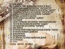 Караоке Классика. Универсальный Диск DVD Видео для любого DVD плеера. 2006 год. 45 песен. 1 диск. DVD-5