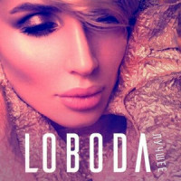 LOBODA (Светлана Лобода) Видео Клипы. Универсальный Диск DVD Видео для любого DVD плеера. 2022 год. 91 песня. 2 диска. DVD-5. D-757