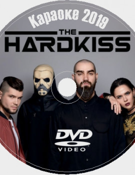 The Hardkiss Караоке на DVD Купить, Скачать для любого DVD