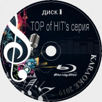 TOP of the HITs 2019 на Blu-ray Купить, Скачать для Blu-ray плеера. 2019. 300 песен. 6 дисков