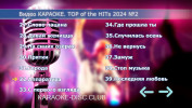 Караоке TOP of the HITs 2024 №02. Универсальный диск DVD Видео для любого DVD плеера. 50 песен. 1 диск. DVD-5. D-840