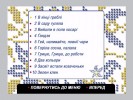 Украинские народные песни. Видео Караоке для любого DVD плеера. 2005 год. 50 песен. 1 диск. DVD-9