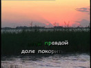 Український Шалений Хіт 2 Караоке для любого DVD Видео